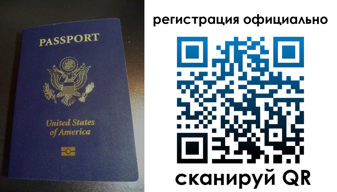 прописка ребенка в Новомосковске