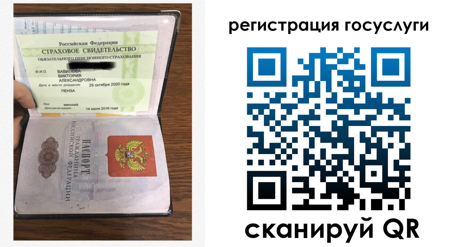 временная регистрация гарантия в Новомосковске