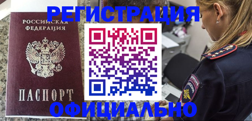 регистрация для школы в Новомосковске
