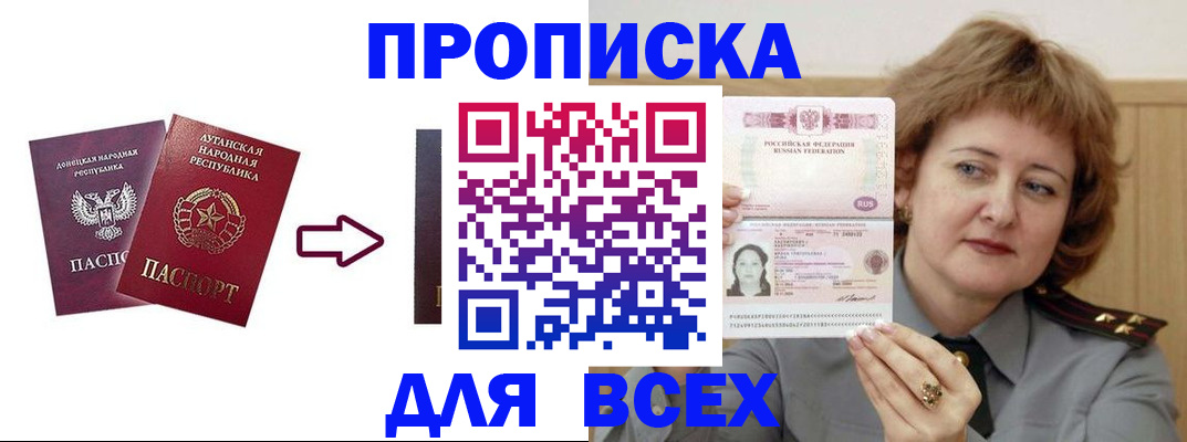 регистрация для школы в Новомосковске